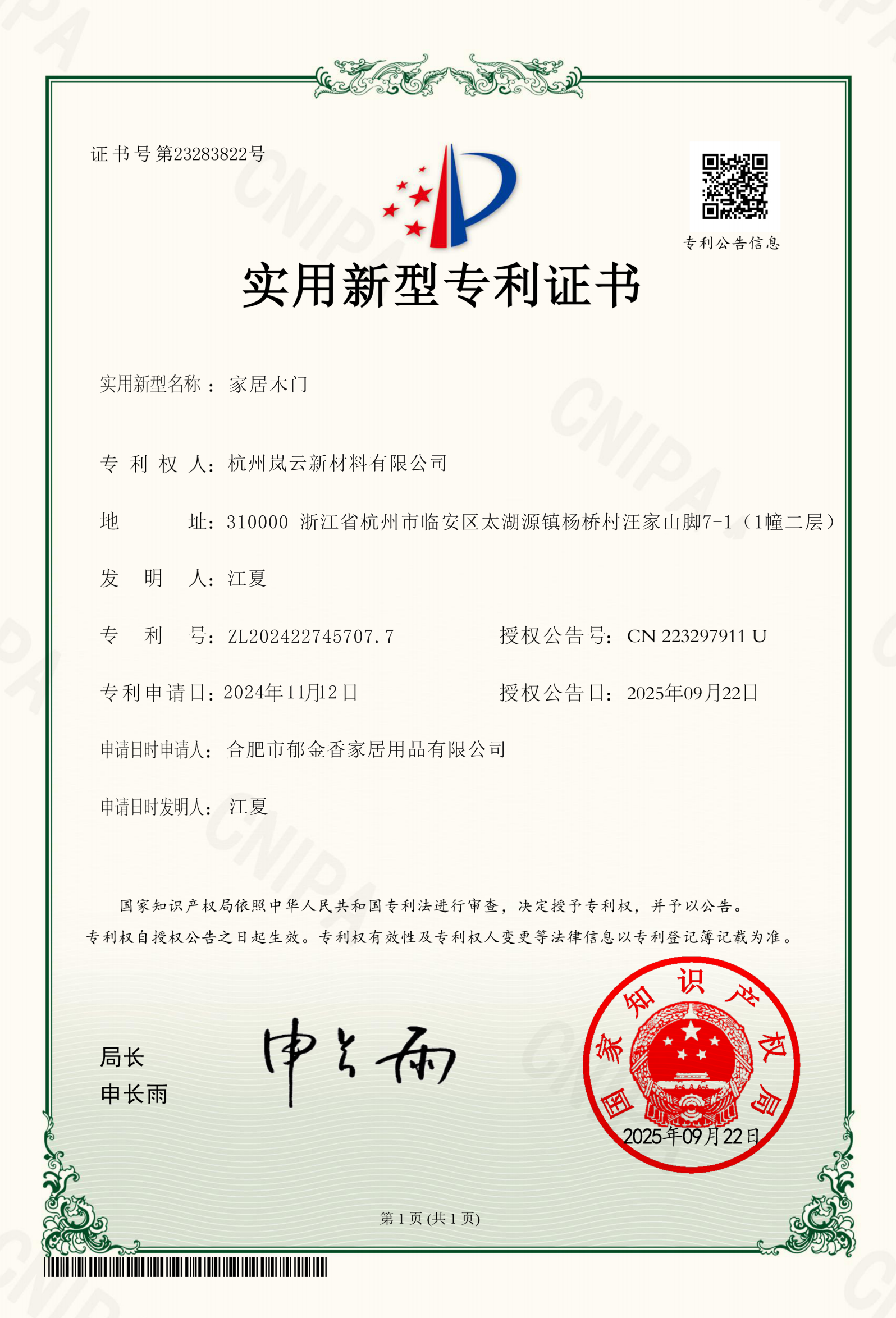 صورة المصنع