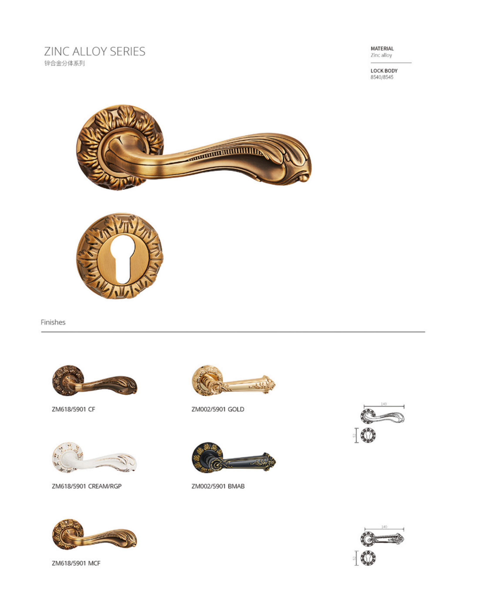 قفل ZM618/5901 قفل ZM618/5901
